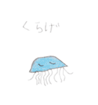 どうぶつ大集合（5才）（個別スタンプ：9）