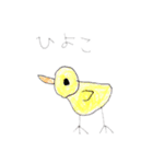 どうぶつ大集合（5才）（個別スタンプ：16）