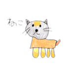 どうぶつ大集合（5才）（個別スタンプ：20）