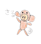 どうぶつ大集合（5才）（個別スタンプ：21）