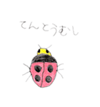 どうぶつ大集合（5才）（個別スタンプ：23）