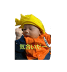 我が家の癒しベイビー（個別スタンプ：3）
