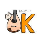 ゆるねことマンドリン（個別スタンプ：2）