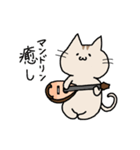 ゆるねことマンドリン（個別スタンプ：13）