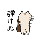 ゆるねことマンドリン（個別スタンプ：14）
