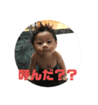 新むつきスタンプ（個別スタンプ：5）