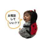 新むつきスタンプ（個別スタンプ：7）