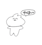 らびの使いやすいスタンプたち（個別スタンプ：3）