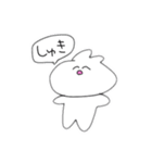 らびの使いやすいスタンプたち（個別スタンプ：7）