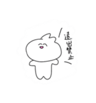 らびの使いやすいスタンプたち（個別スタンプ：16）