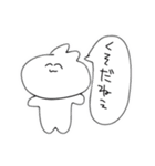 らびの使いやすいスタンプたち（個別スタンプ：20）