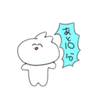 らびの使いやすいスタンプたち（個別スタンプ：23）