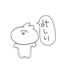 らびの使いやすいスタンプたち（個別スタンプ：27）