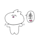らびの使いやすいスタンプたち（個別スタンプ：29）