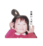 優花と愉快な仲間たち（個別スタンプ：1）