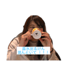 優花と愉快な仲間たち（個別スタンプ：9）