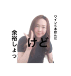 優花と愉快な仲間たち（個別スタンプ：10）