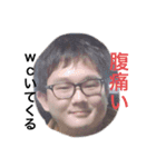 優花と愉快な仲間たち（個別スタンプ：12）
