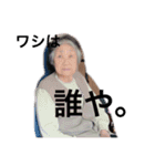 優花と愉快な仲間たち（個別スタンプ：15）