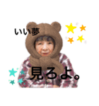 優花と愉快な仲間たち（個別スタンプ：16）