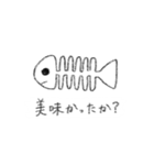 孤独な僕ら（個別スタンプ：10）