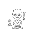 孤独な僕ら（個別スタンプ：11）