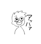 孤独な僕ら（個別スタンプ：12）