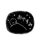 孤独な僕ら（個別スタンプ：16）