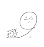 九爺（個別スタンプ：5）