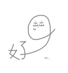 九爺（個別スタンプ：7）