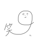 九爺（個別スタンプ：8）