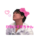 大量すぎちゃん。（個別スタンプ：8）