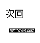 ゴリラ専門スタンプ（個別スタンプ：4）