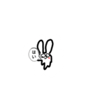 変わったうさぎ（個別スタンプ：4）