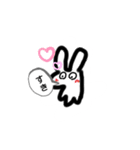 変わったうさぎ（個別スタンプ：7）