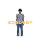 りょうすけの、おれまじやばくね？スタンプ（個別スタンプ：3）