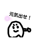 珍しいスタンプ（個別スタンプ：9）