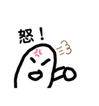 珍しいスタンプ（個別スタンプ：13）