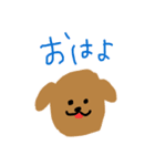 色んなおはよ（個別スタンプ：1）