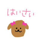 色んなおはよ（個別スタンプ：2）