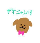 色んなおはよ（個別スタンプ：5）