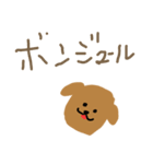 色んなおはよ（個別スタンプ：7）