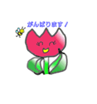 選ぶの簡単 chuーリップ（個別スタンプ：1）