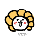 DOUBUTUPARADAISU Part2（個別スタンプ：2）