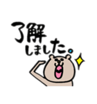 ゆるっとまいにちスタンプ（個別スタンプ：3）