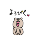 ゆるっとまいにちスタンプ（個別スタンプ：4）