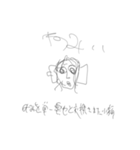 マイルドホラーな気分（個別スタンプ：4）