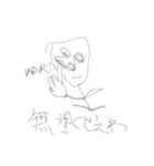 マイルドホラーな気分（個別スタンプ：6）