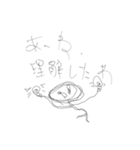 マイルドホラーな気分（個別スタンプ：7）
