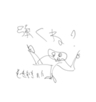 マイルドホラーな気分（個別スタンプ：11）